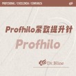 Profhilo
