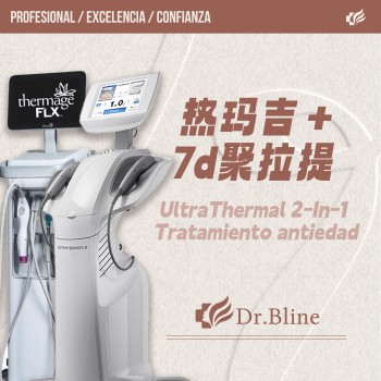 UltraTherm 2-In-1 Tratamiento antiedad