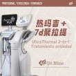 UltraTherm 2-In-1 Tratamiento antiedad