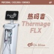 Thermage FLX