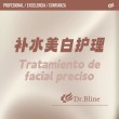 Tratamiento facial preciso