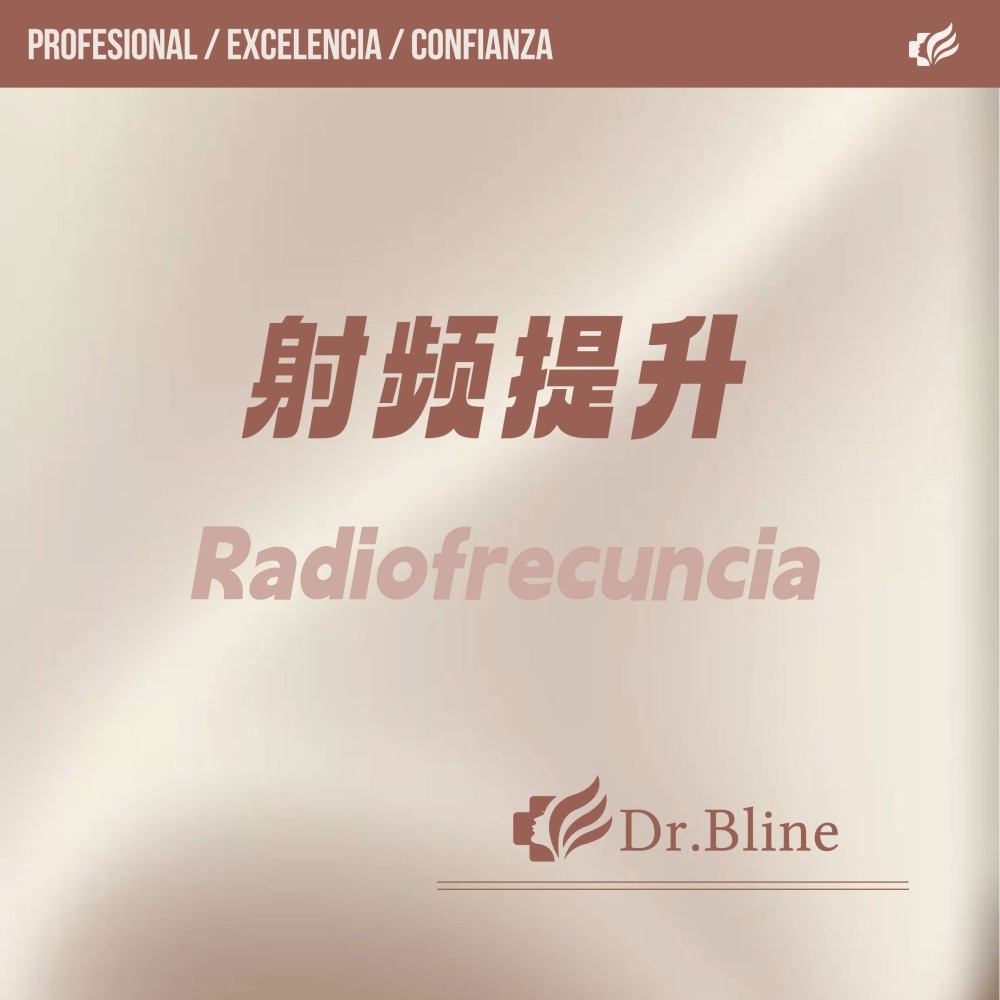 Radiofrecuencia