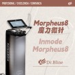 Morpheme8魔力微针