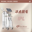 IPL冰点脱毛