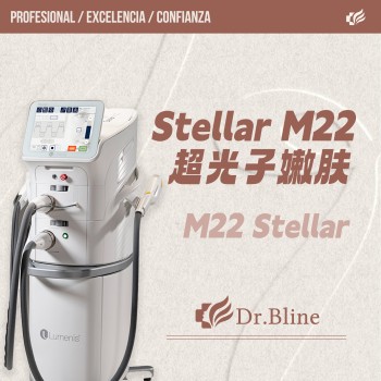 Stellar M22 超光子嫩肤
