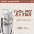 Stellar M22 超光子嫩肤