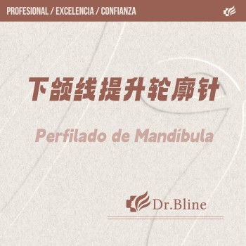 Perfilado de Mandíbula