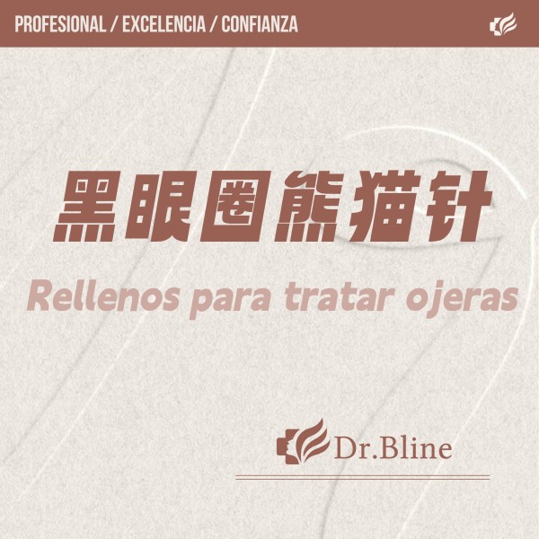 Rellenos para tratar ojeras